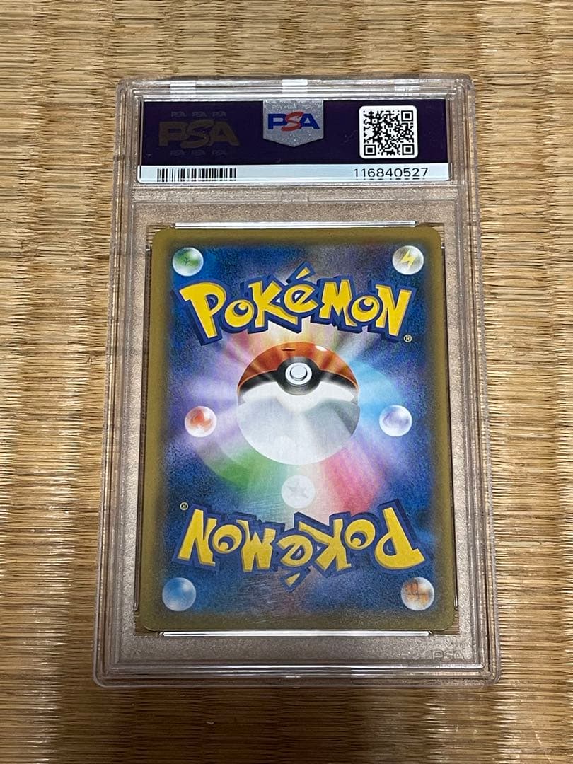 ブルーの探索 SR フルメタルウォール PSA10