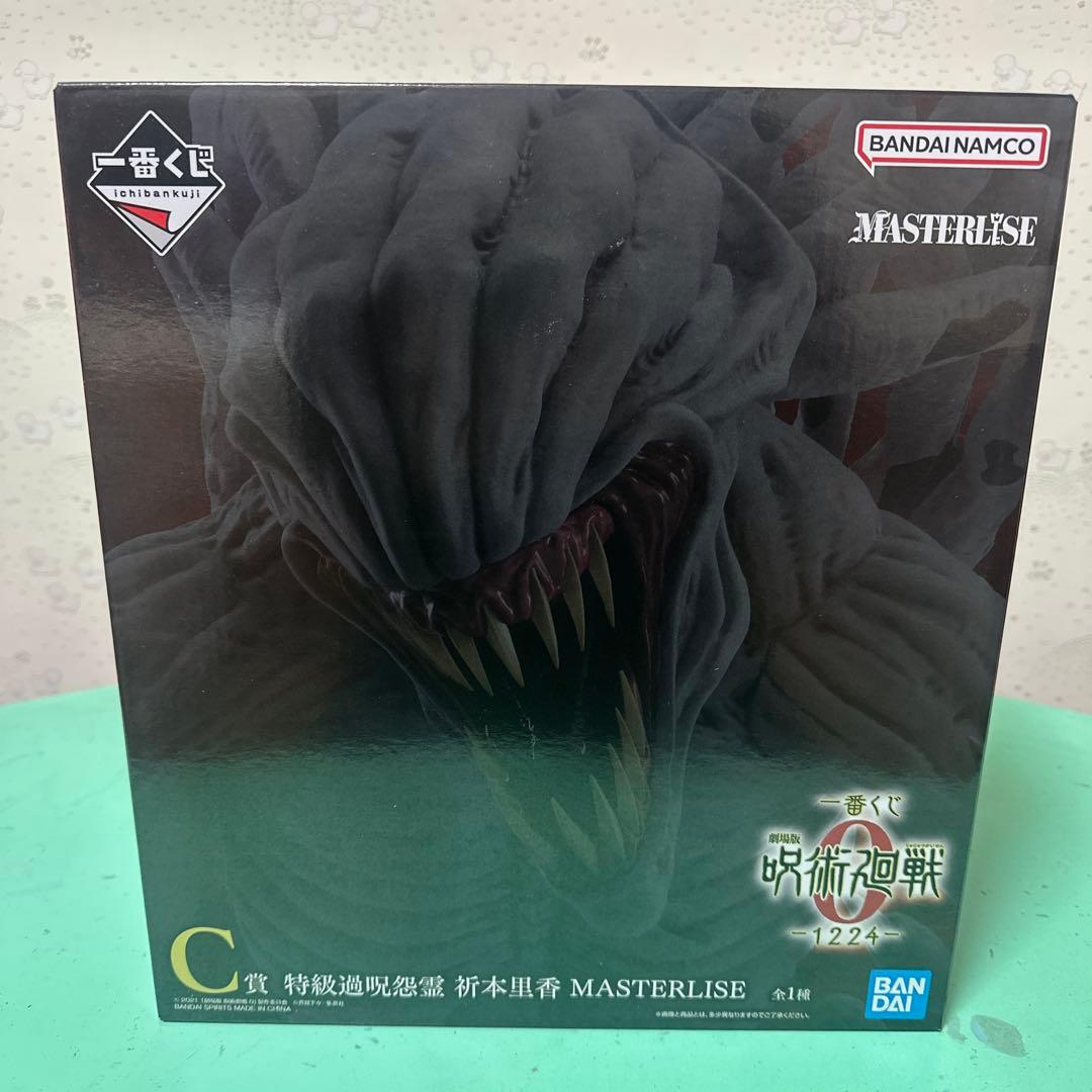 一番くじ　呪術廻戦　ラストワン賞　Ａ賞　Ｂ賞　Ｃ賞　D賞 フィギュア4体コンプ