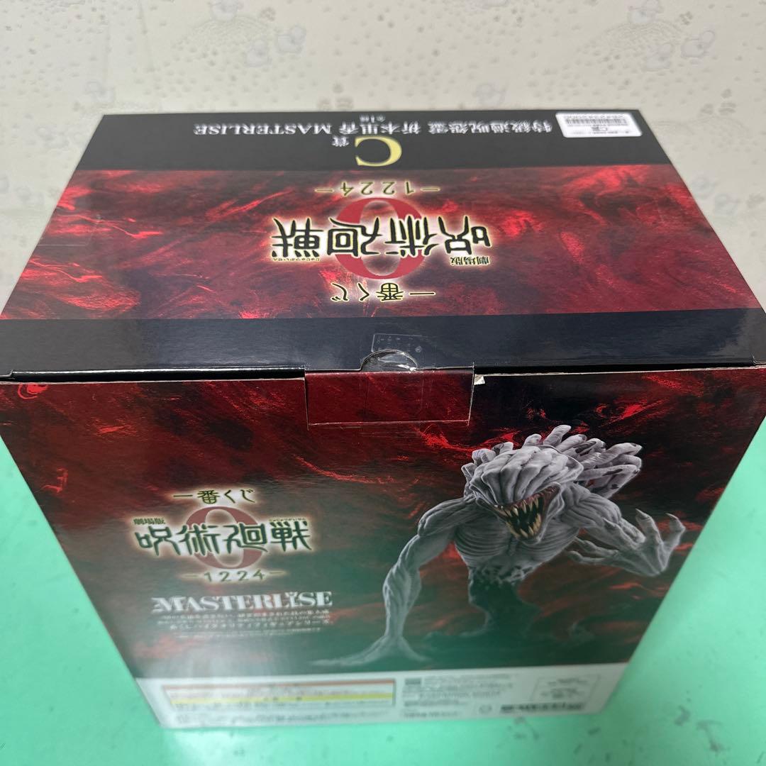 一番くじ　呪術廻戦　ラストワン賞　Ａ賞　Ｂ賞　Ｃ賞　D賞 フィギュア4体コンプ