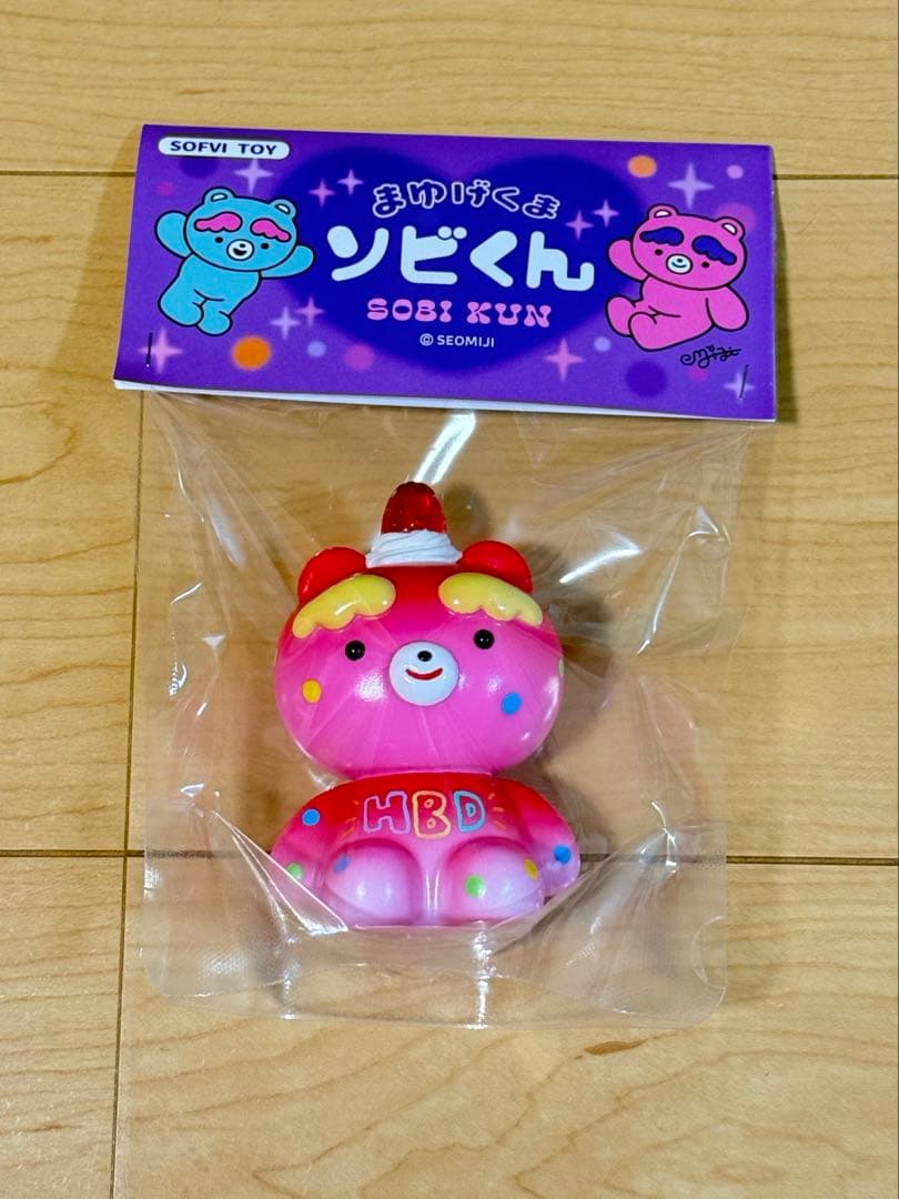 MIJI WORLD ソビくん　ソフビ