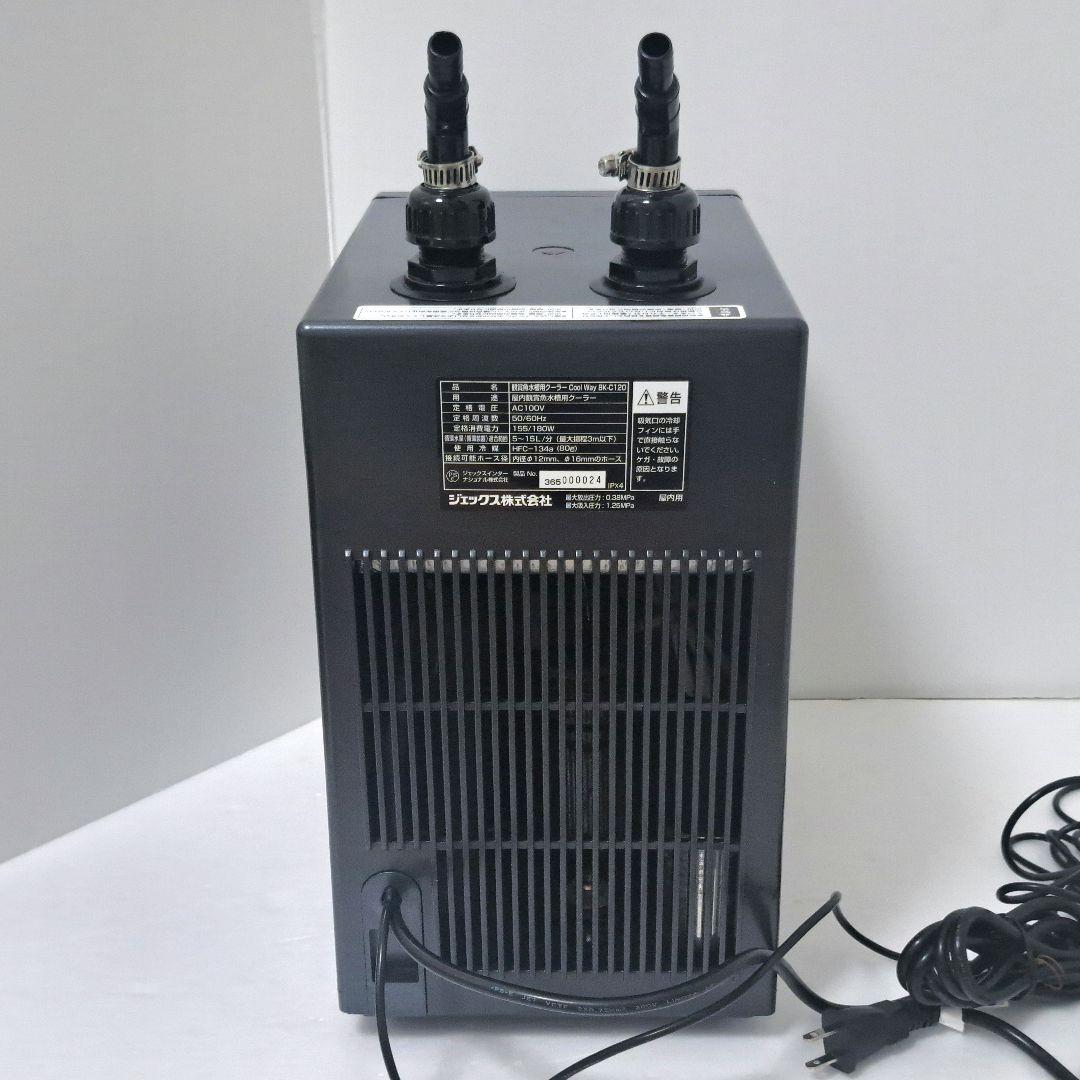 GEX　クールウェイ　BK-C120　水槽用クーラー