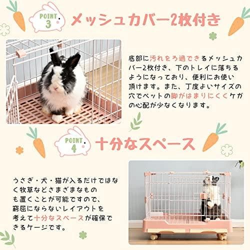 ウサギケージ 犬ケージ 猫ケージ 小動物用 室内飼い 引き出しトイレ付 掃除簡単