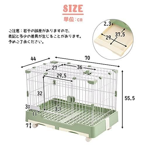 ウサギケージ 犬ケージ 猫ケージ 小動物用 室内飼い 引き出しトイレ付 掃除簡単