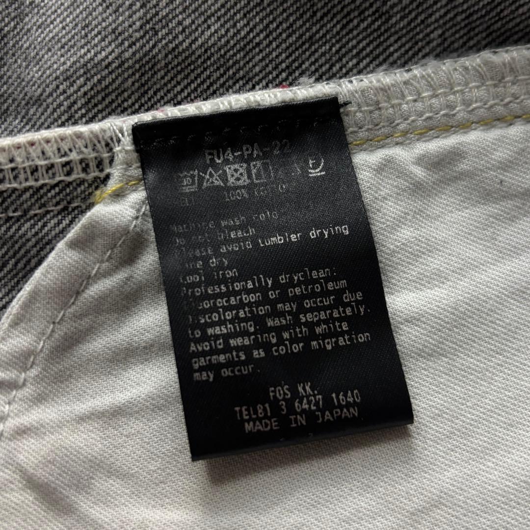 Fumito Ganryu フミトガンリュウ 別注 サルエル コムデギャルソン