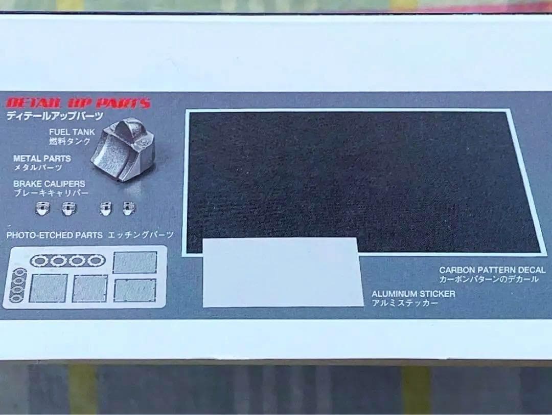 絶版 タミヤ 1/20 ウィリアムズBMW FW24 フルビュー カウル状態良好