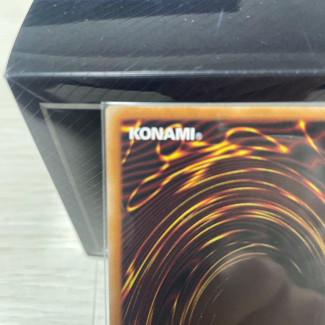 遊戯王 青眼の白龍　プリシク スタンプエディション