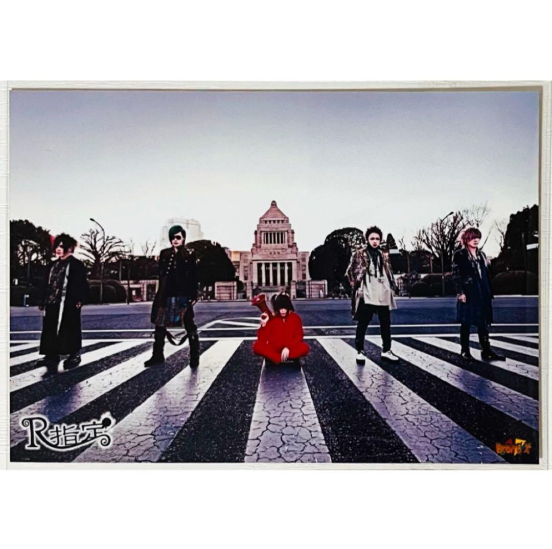 V系★R指定【集合】特典★ブロマイド★生写真★写真★8点セット