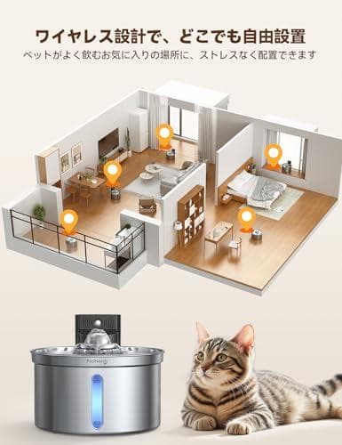 猫 給水器 コードレス充電式 自動 ステンレス製 ペット用ウォーターボウル 3段