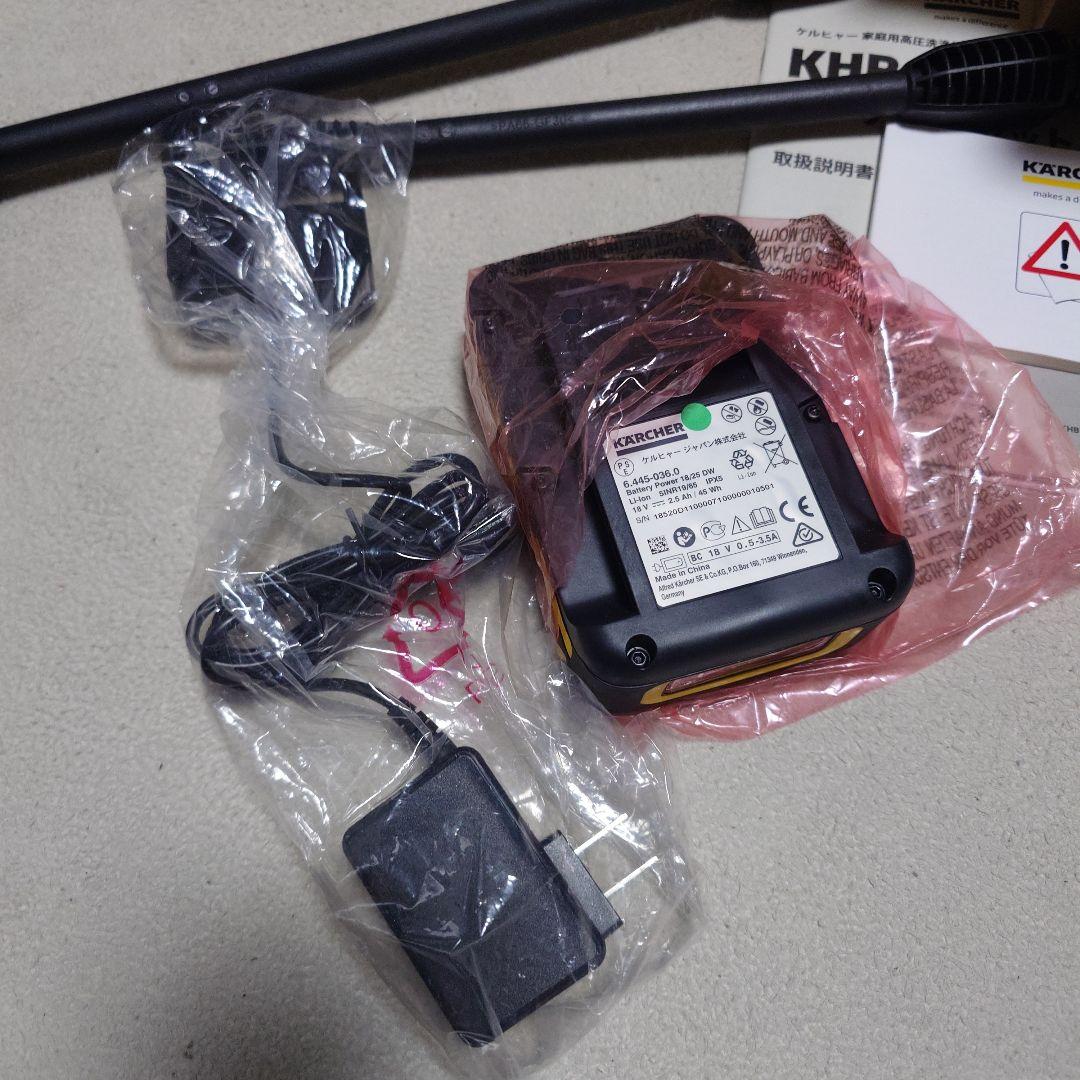 KARCHER KHB 5 高圧洗浄機 本体