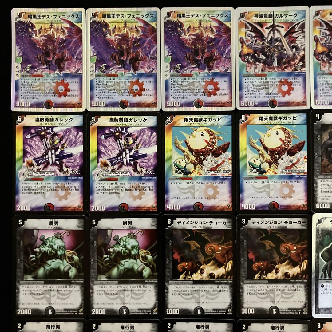 B-13 赤黒デスフェニックス　C-30 まとめ　Rey