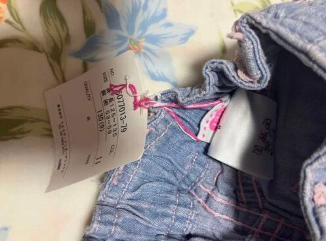 デニムフリルスカート 新品タグ付き