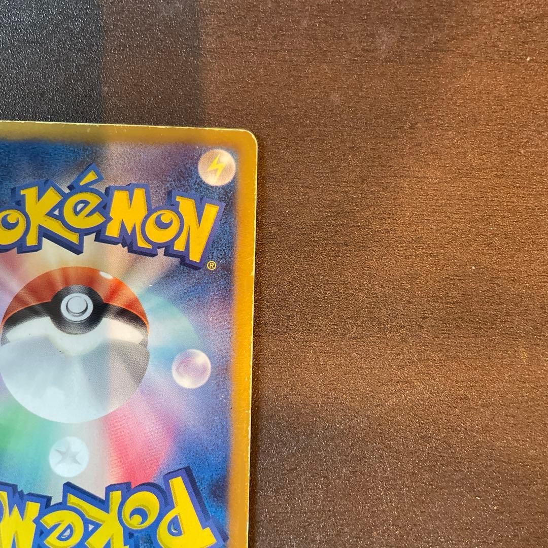 ポケモンカードsc レシラム