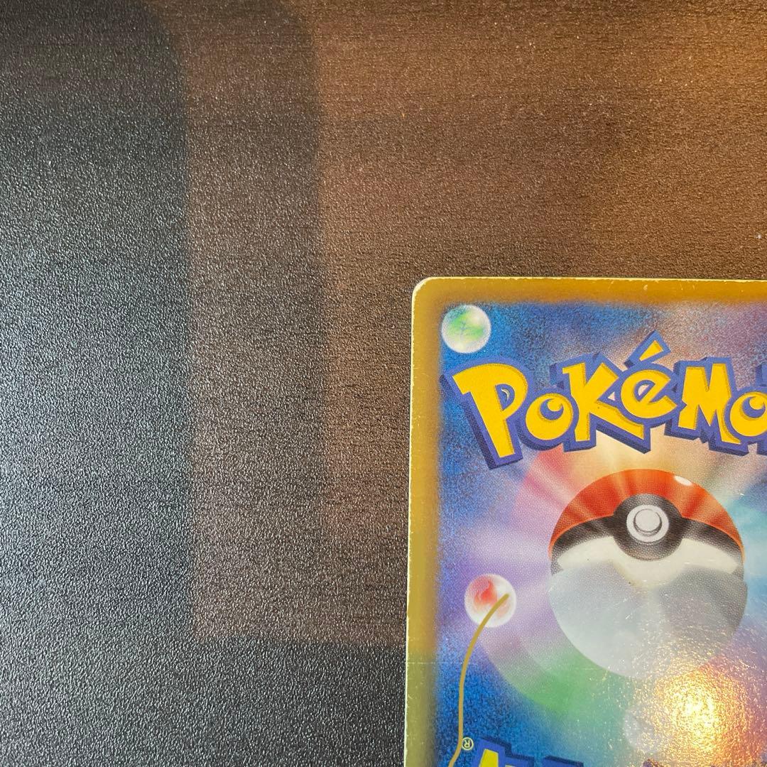 ポケモンカードsc レシラム