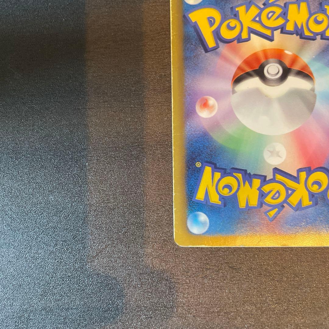 ポケモンカードsc レシラム