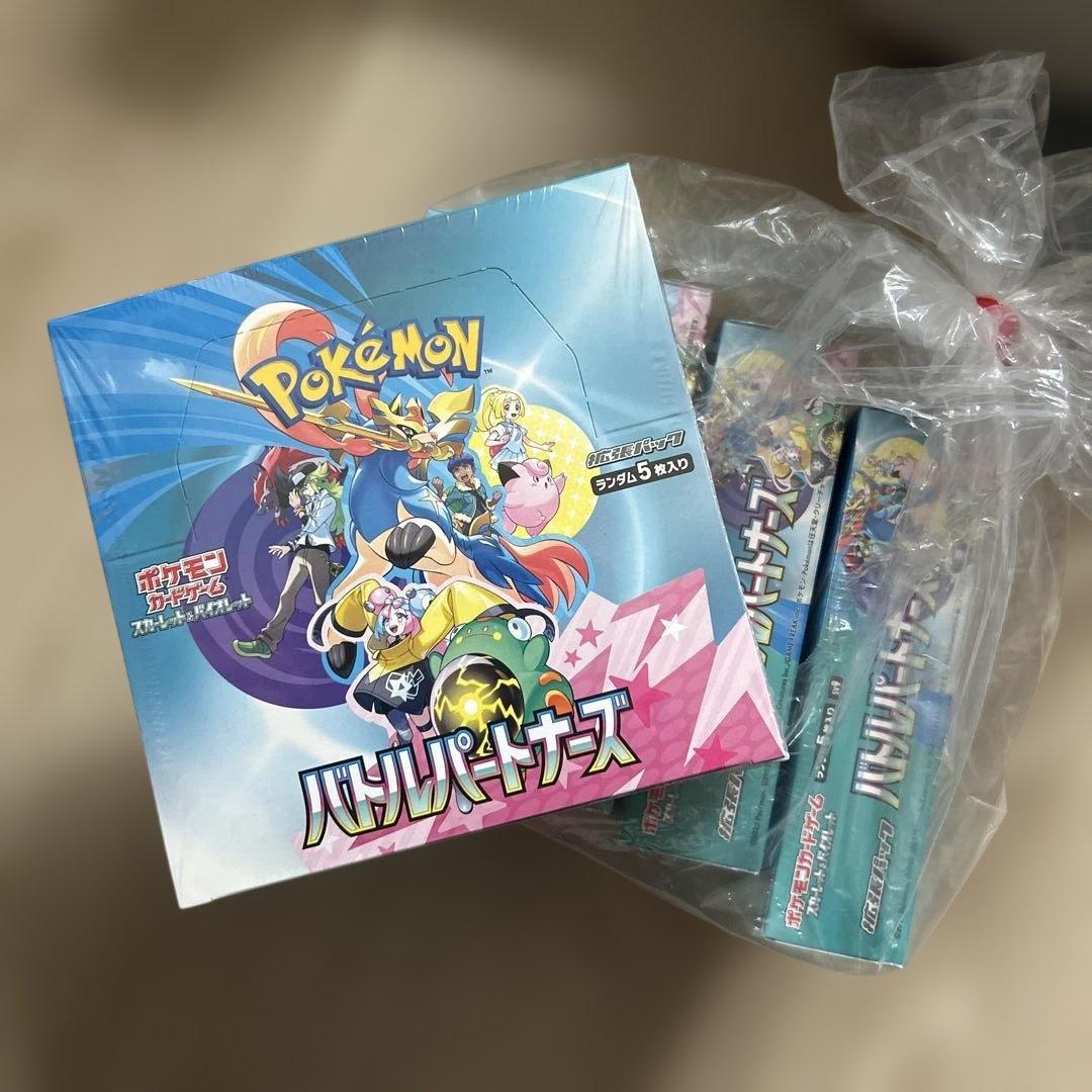 バトルパートナーズ　シュリンク付き　未開封　5box