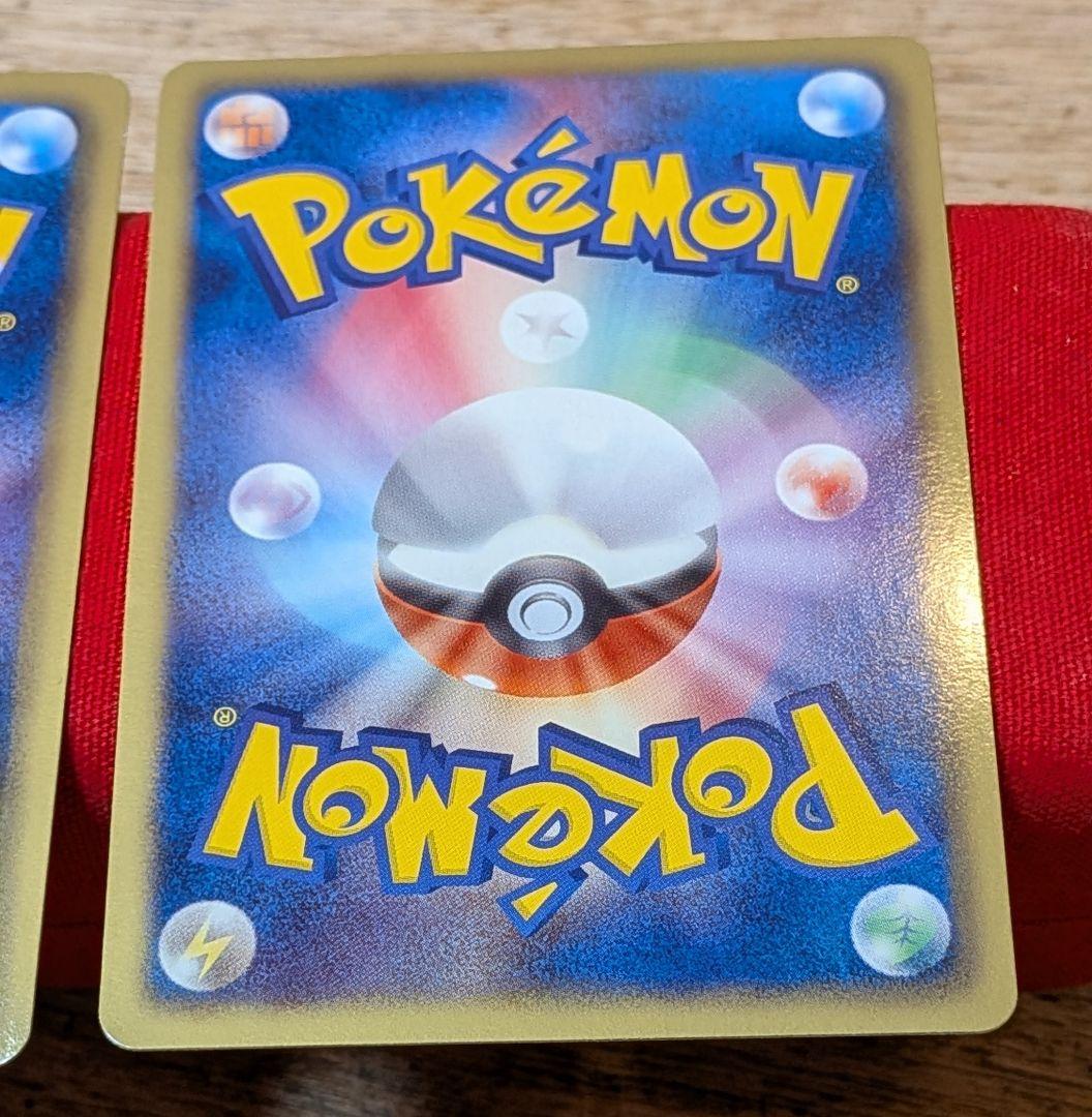 無*る様 ボルトロス トルネロス　SR BW1 1ED