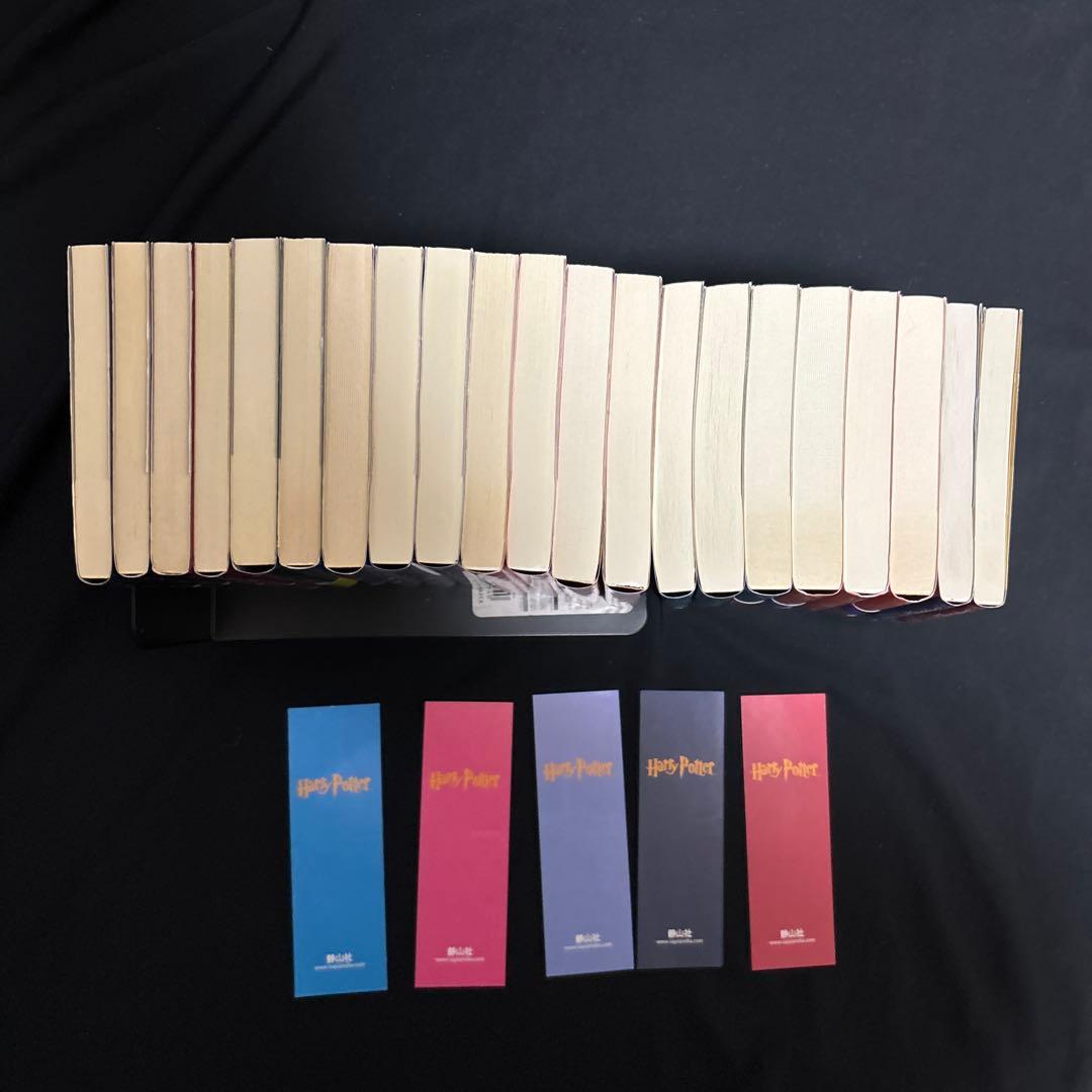 ハリーポッター/文庫版/全巻