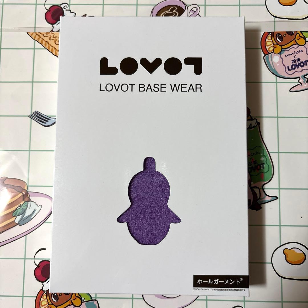 l.さま専用 LOVOT ホールガーメント ベースウェア