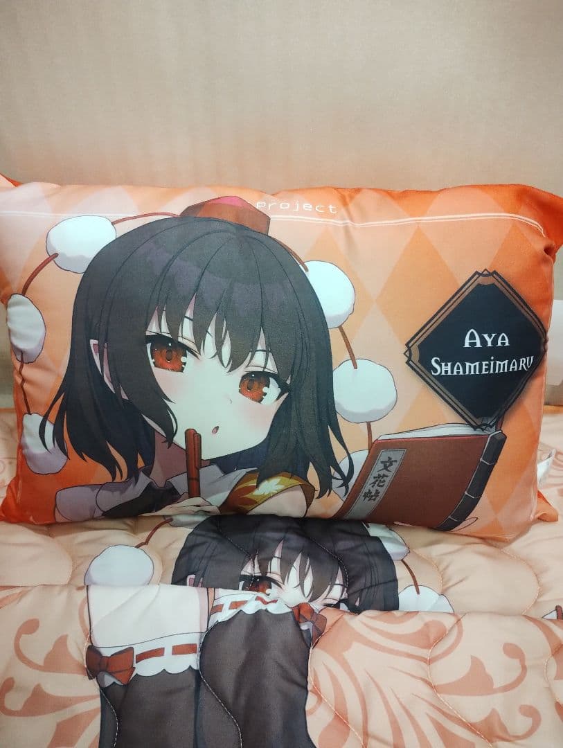 射命丸文　寝具3点セット