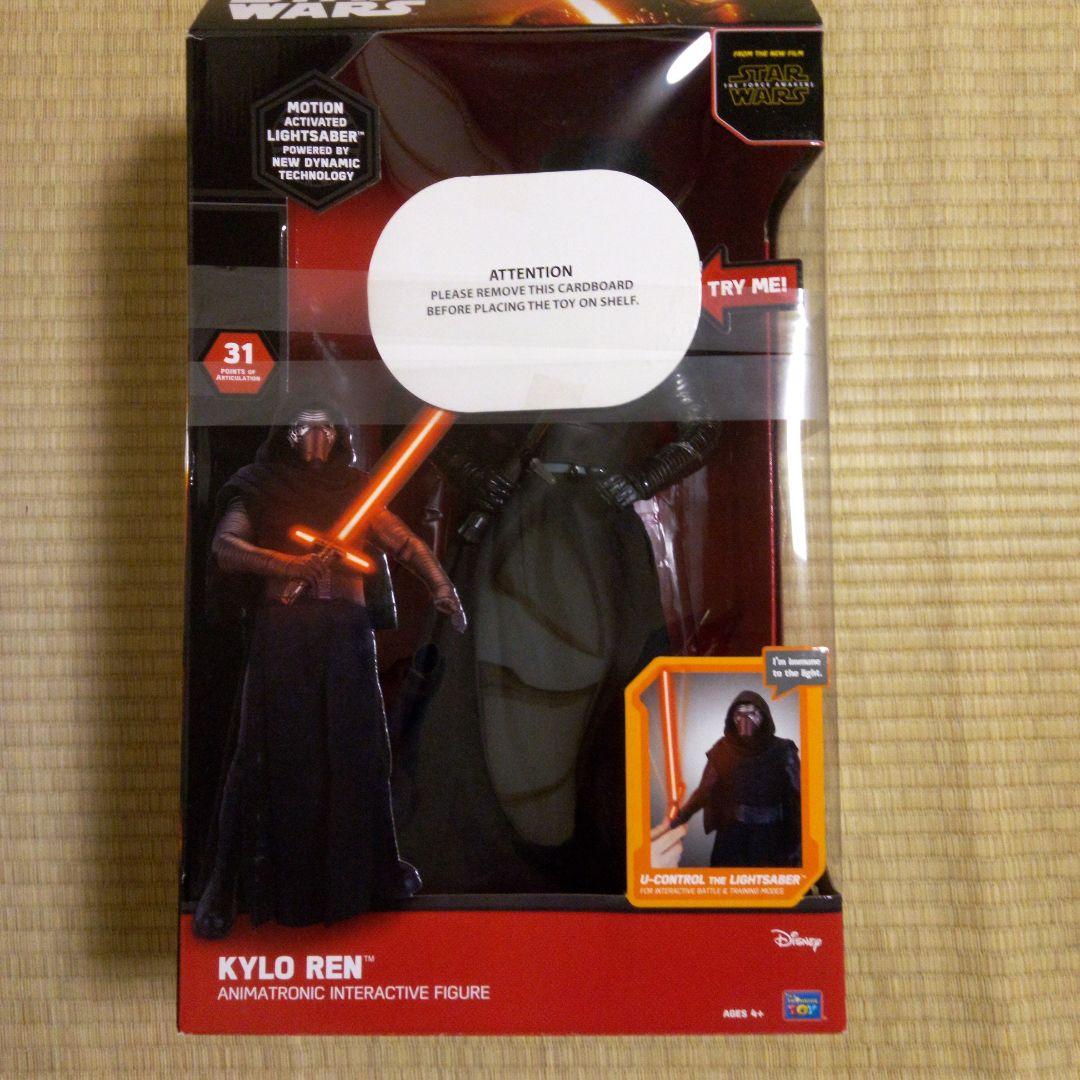 シンクウェイ　トイズスマートフィギュア　カイロンレイ