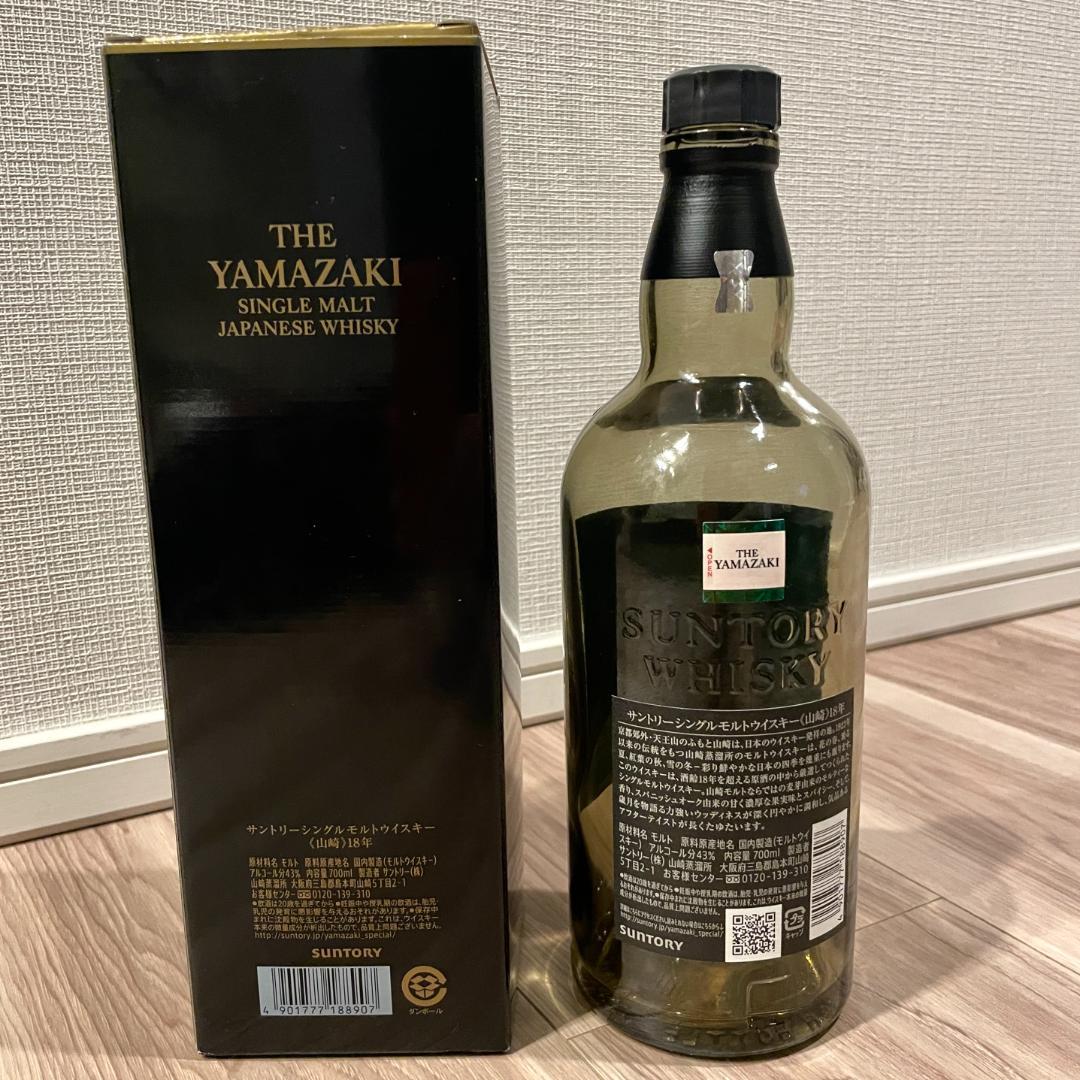 【安心Ty 】サントリーウイスキー 山崎18年　空瓶　箱付き