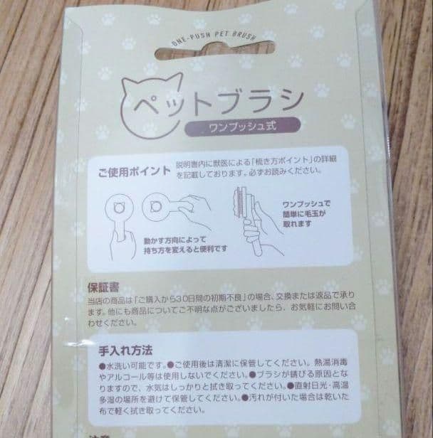 猫ブラシ 犬ブラシ ペットブラシ【獣医監修】 猫グッズ 毛取り 長毛 グレー