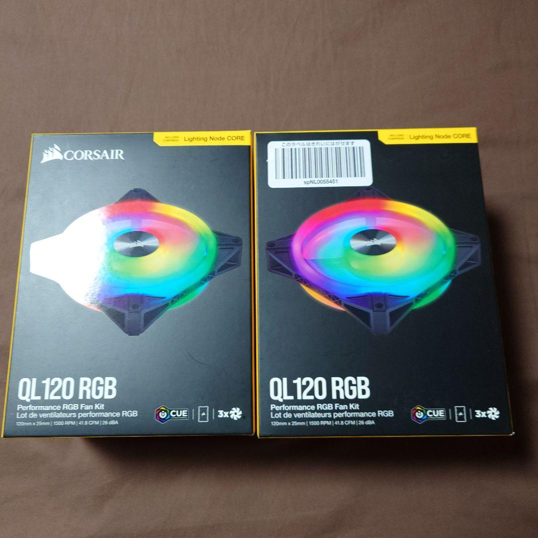 Corsair QL120 120㎜ 3連ファン×2 CO-9050098-WW