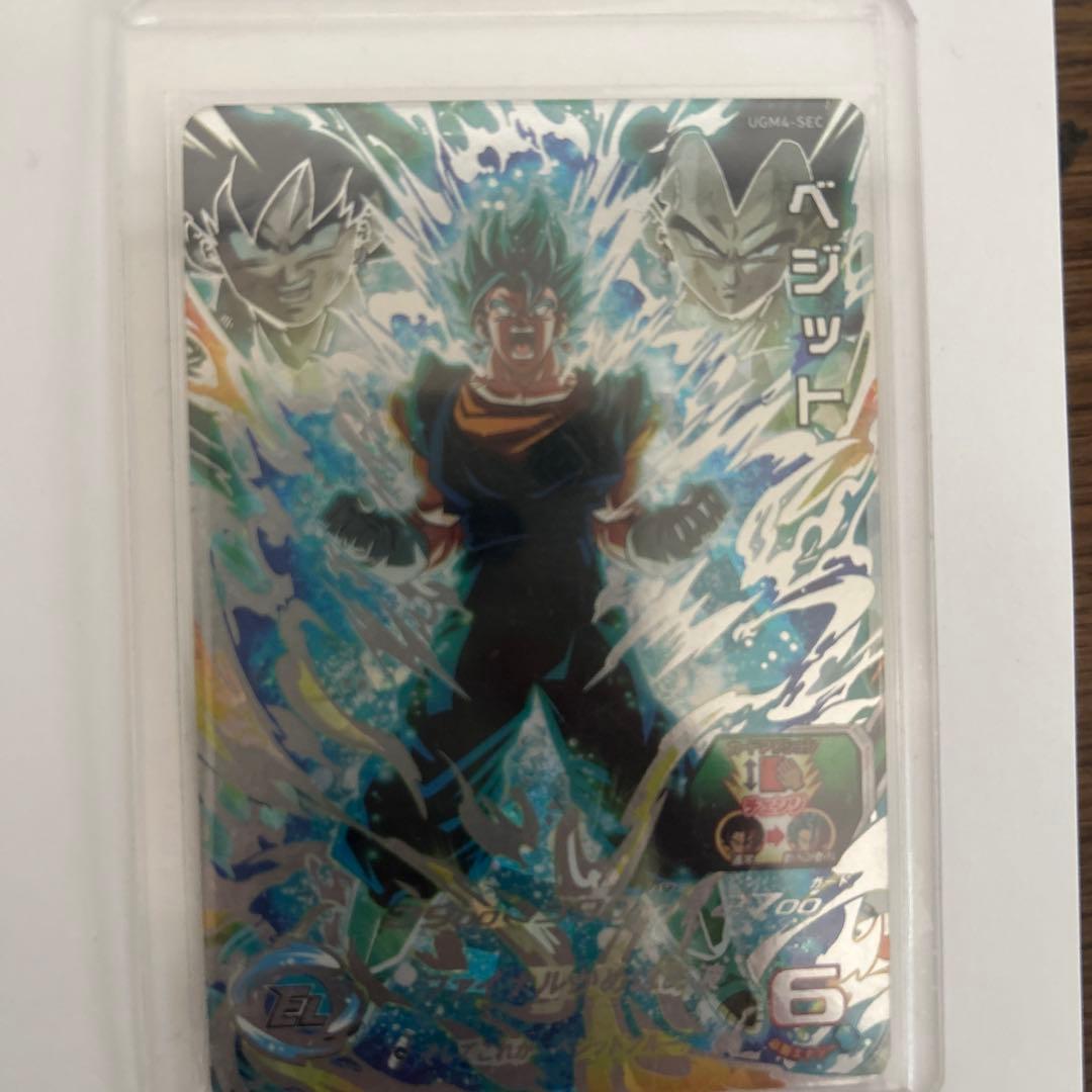 スーパードラゴンボールヒーローズ ベジット エリートカード