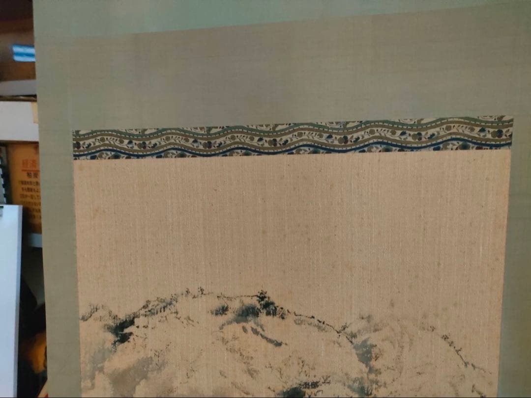 掛軸 水墨画 銘 岸野魯直(岸野忠孝)木津川の図 岸野忠孝•承•寛 共木箱付