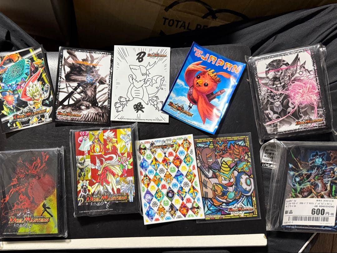 デュエマ 引退品