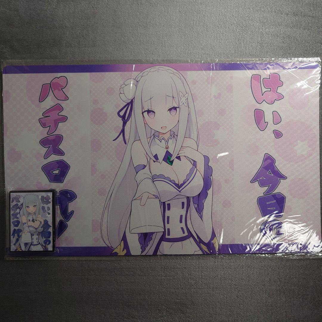 α3 リゼロ はい、今日のパチスロ代！ エミリア スリーブ&プレイマット
