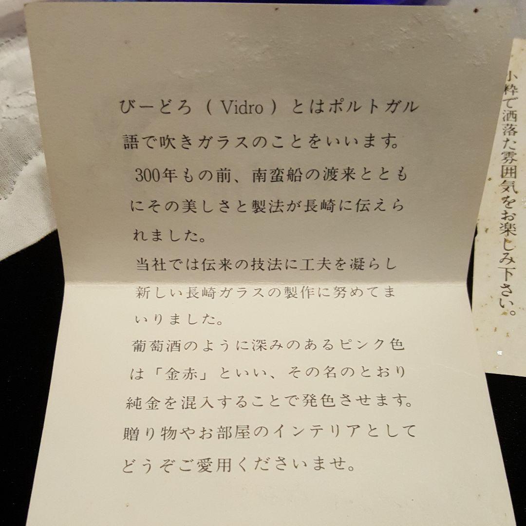 吉田勝美作　玻璃の匠シリーズ　水差し