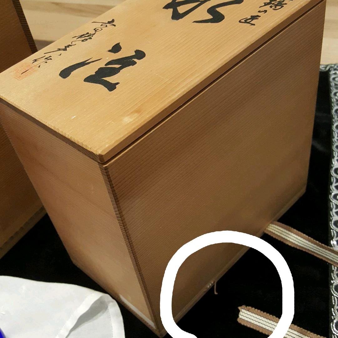 吉田勝美作　玻璃の匠シリーズ　水差し