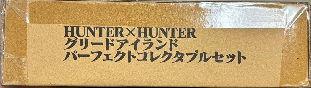 HUNTER×HUNTER グリードアイランド パーフェクトコレクタブルセット