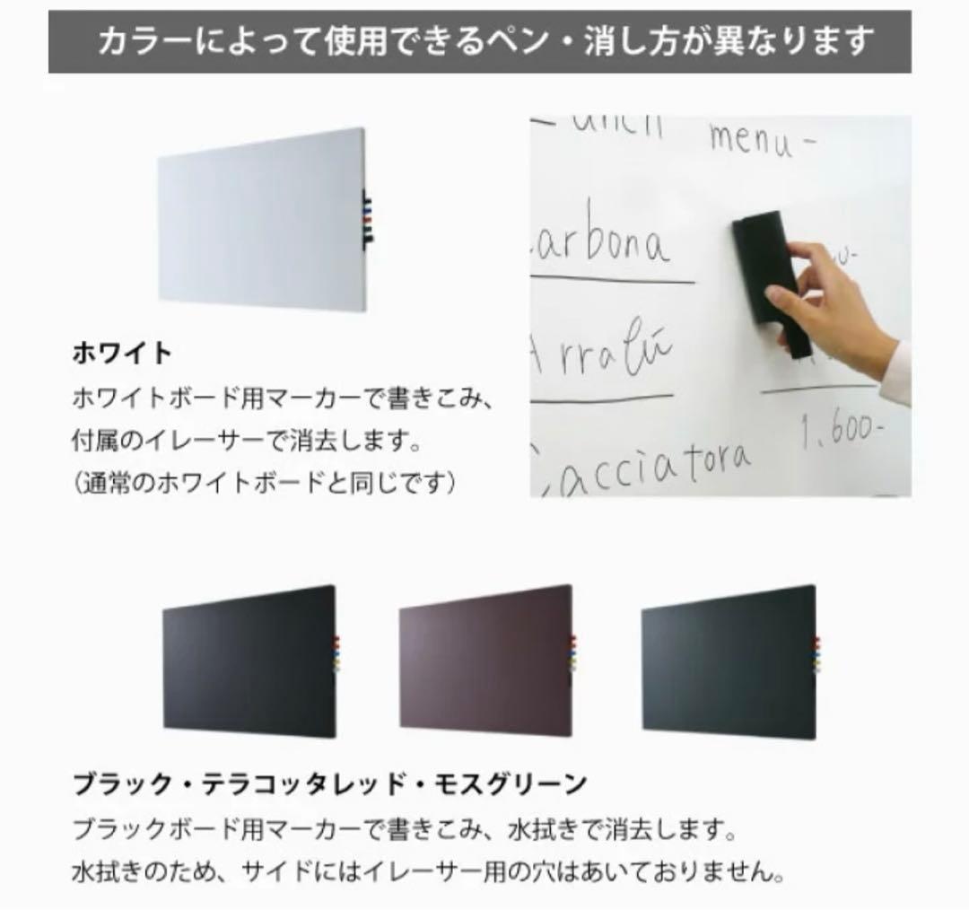 【新品】PHYS safro カラーボード ホワイトボード ブラック