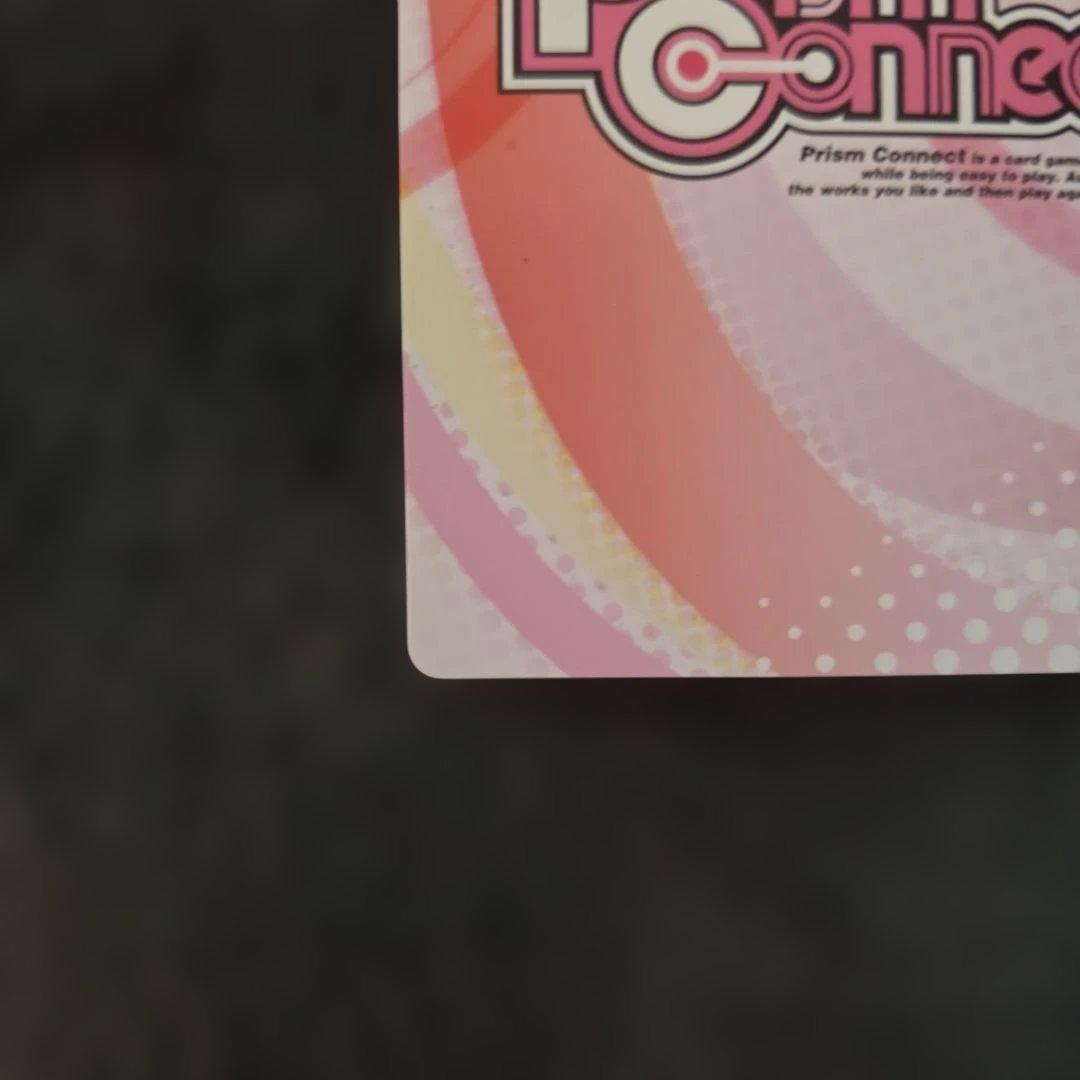 魔法先生ネギま！ エヴァ サイン プリズムコネクト