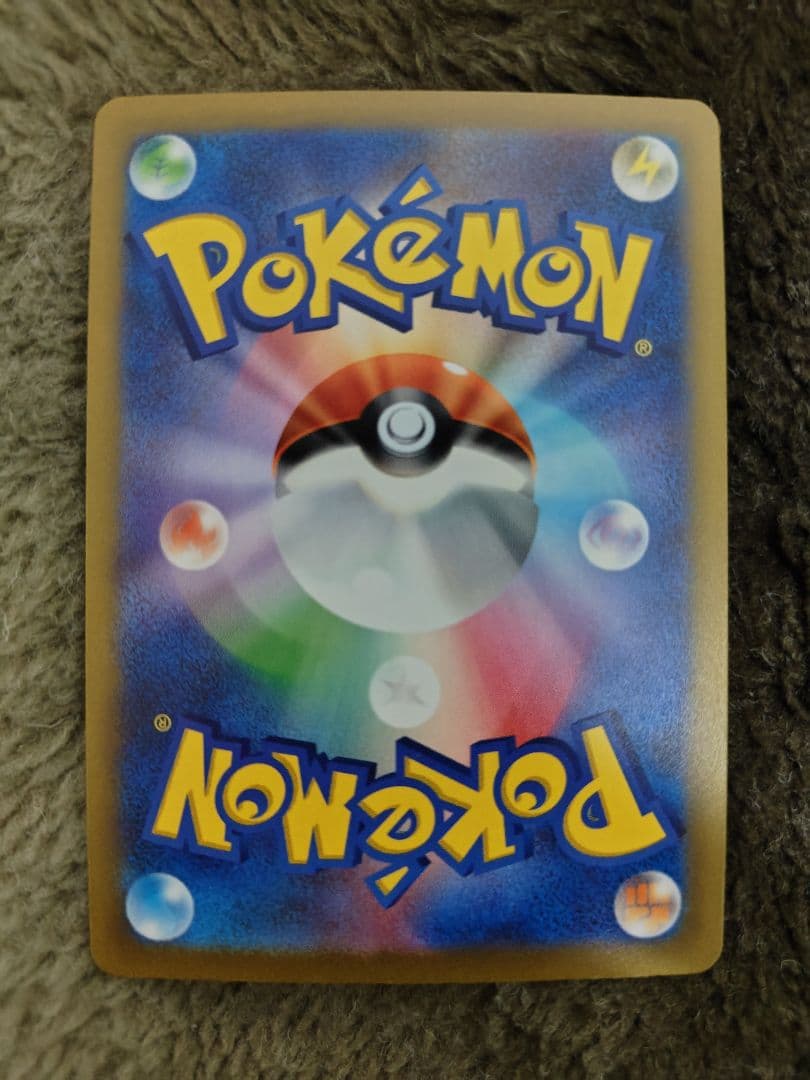 ポケモンカードゲーム ゼラオラVSTAR SAR 5枚まとめ売り