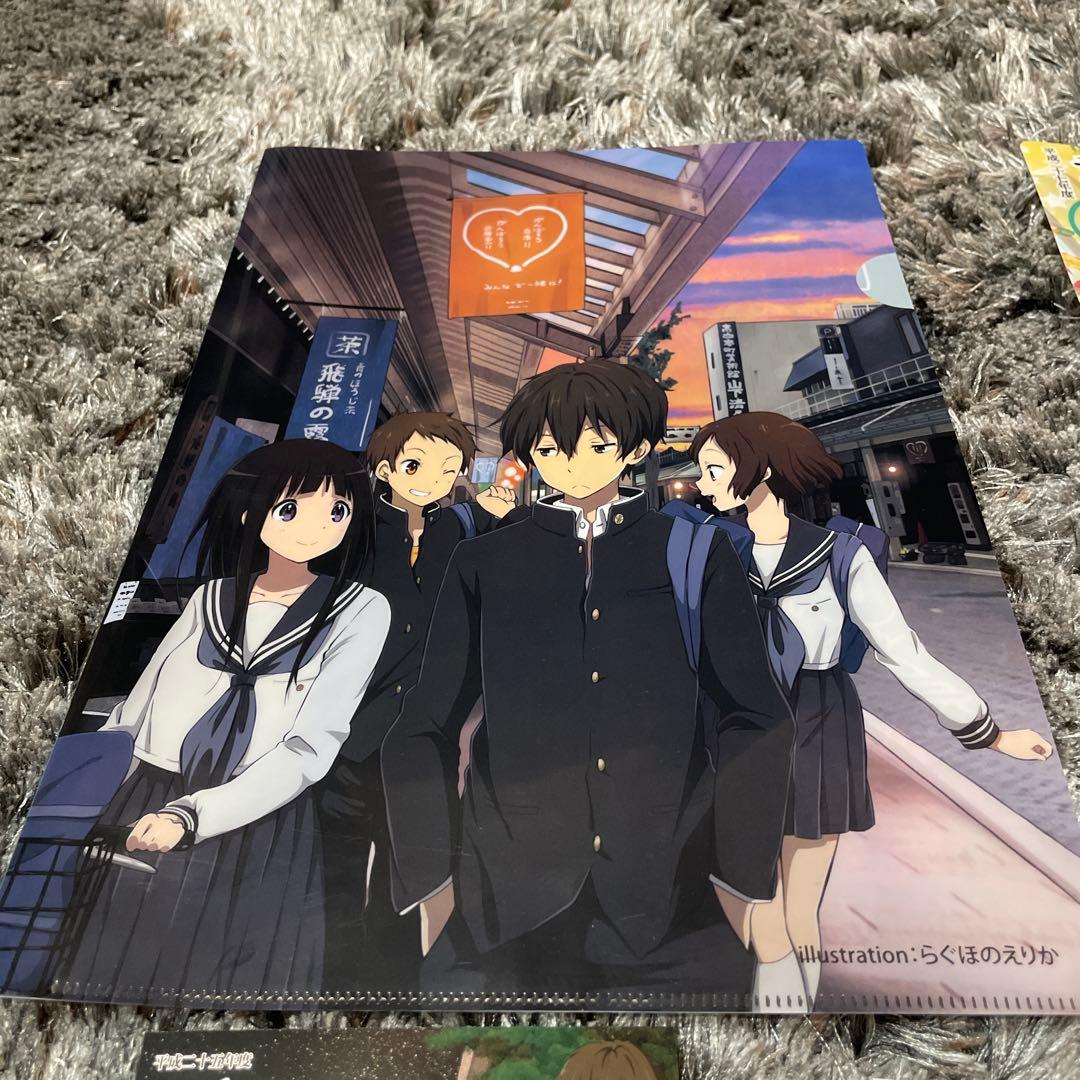 氷菓　神山高校文化祭　クリアファイル　ポストカードまとめ売り