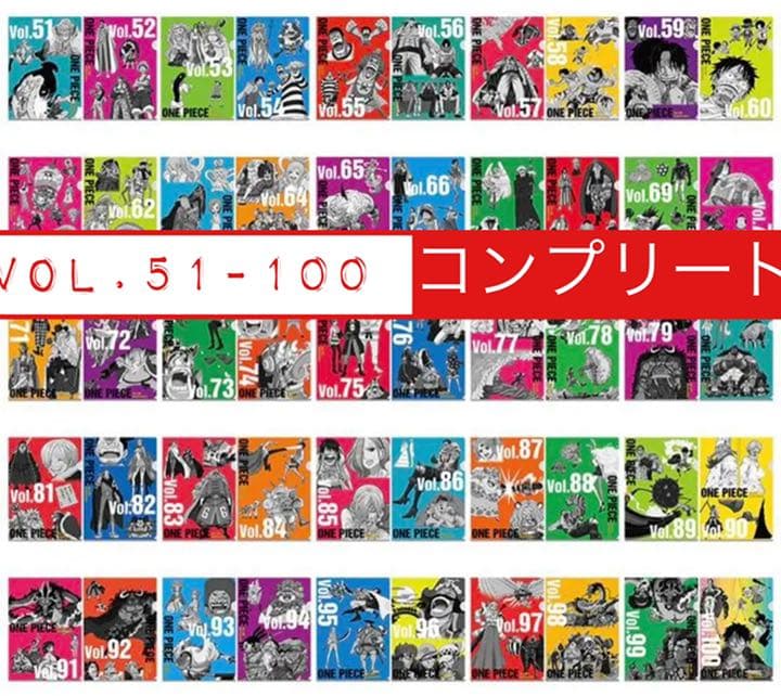 ワンピース　一番くじ　K賞クリアファイル25種コンプ