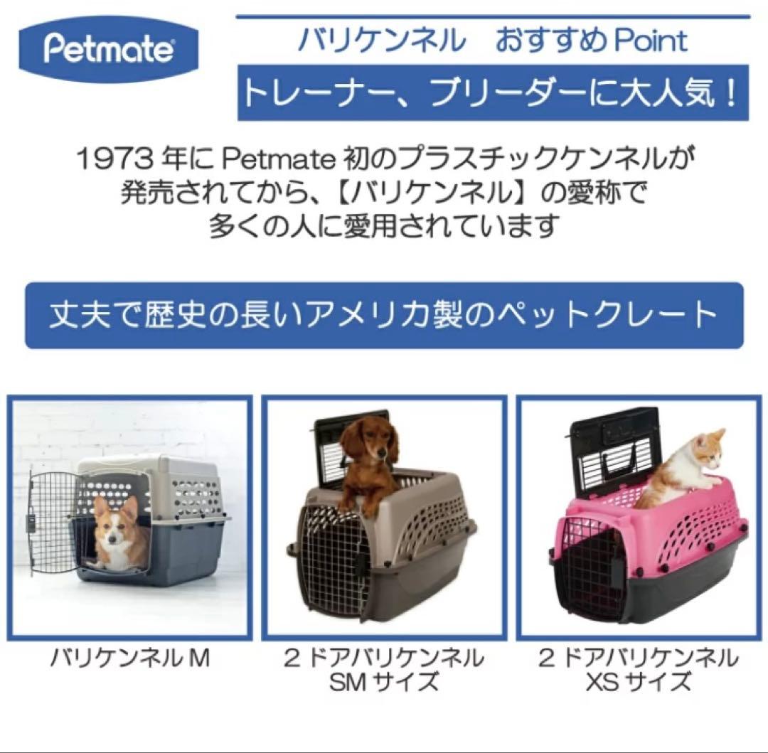 新品✨キャリーケースコンテナ　大型犬バリケンネル XLサイズ トープ ブラック