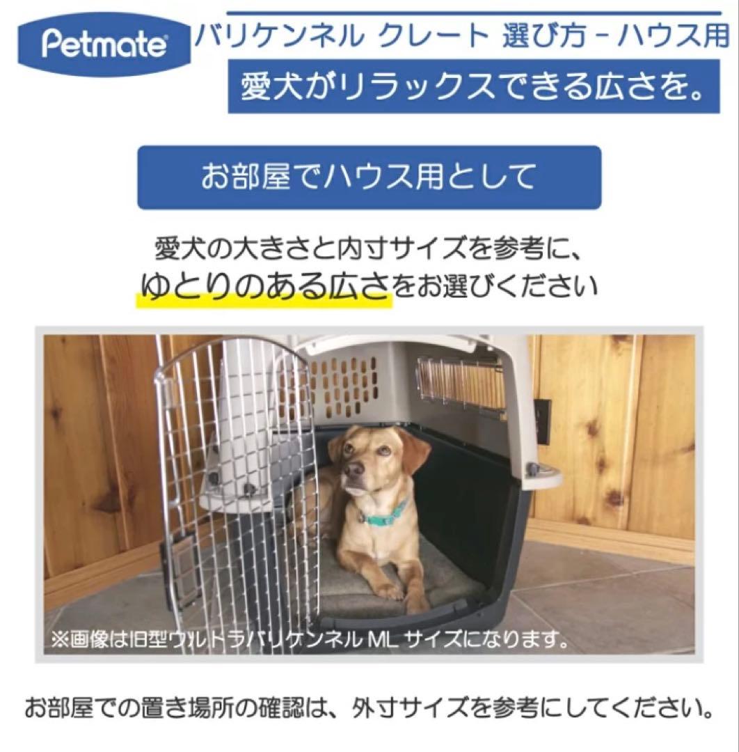 新品✨キャリーケースコンテナ　大型犬バリケンネル XLサイズ トープ ブラック