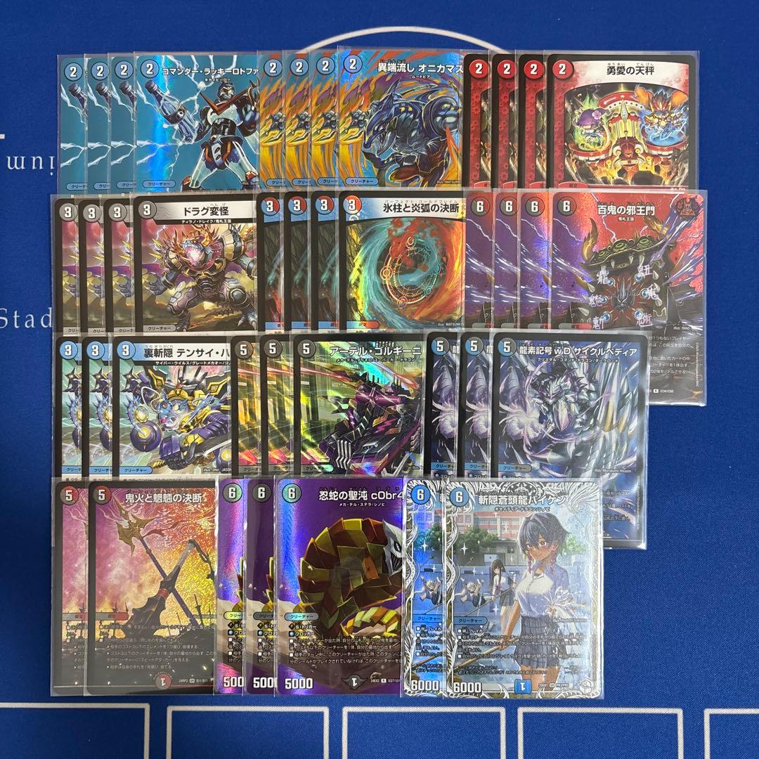 デュエルマスターズ クローシス ロトファイブ デッキ