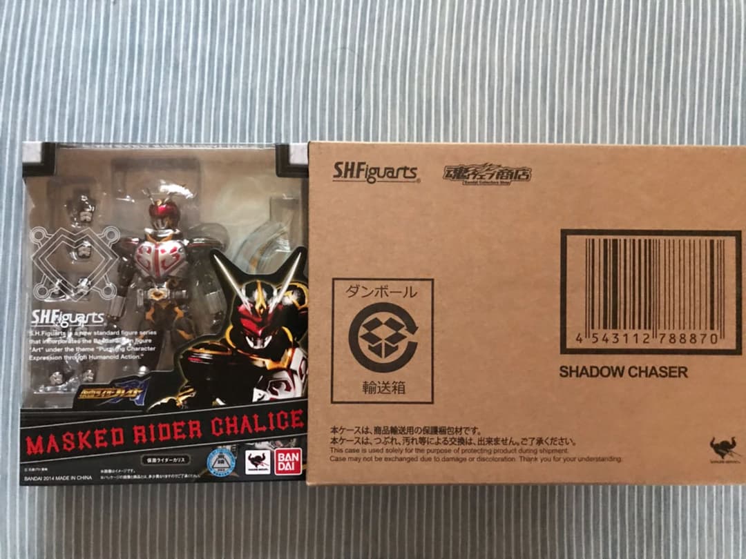 未開封 S.H.フィギュアーツ 仮面ライダーカリス&シャドーチェイサー セット