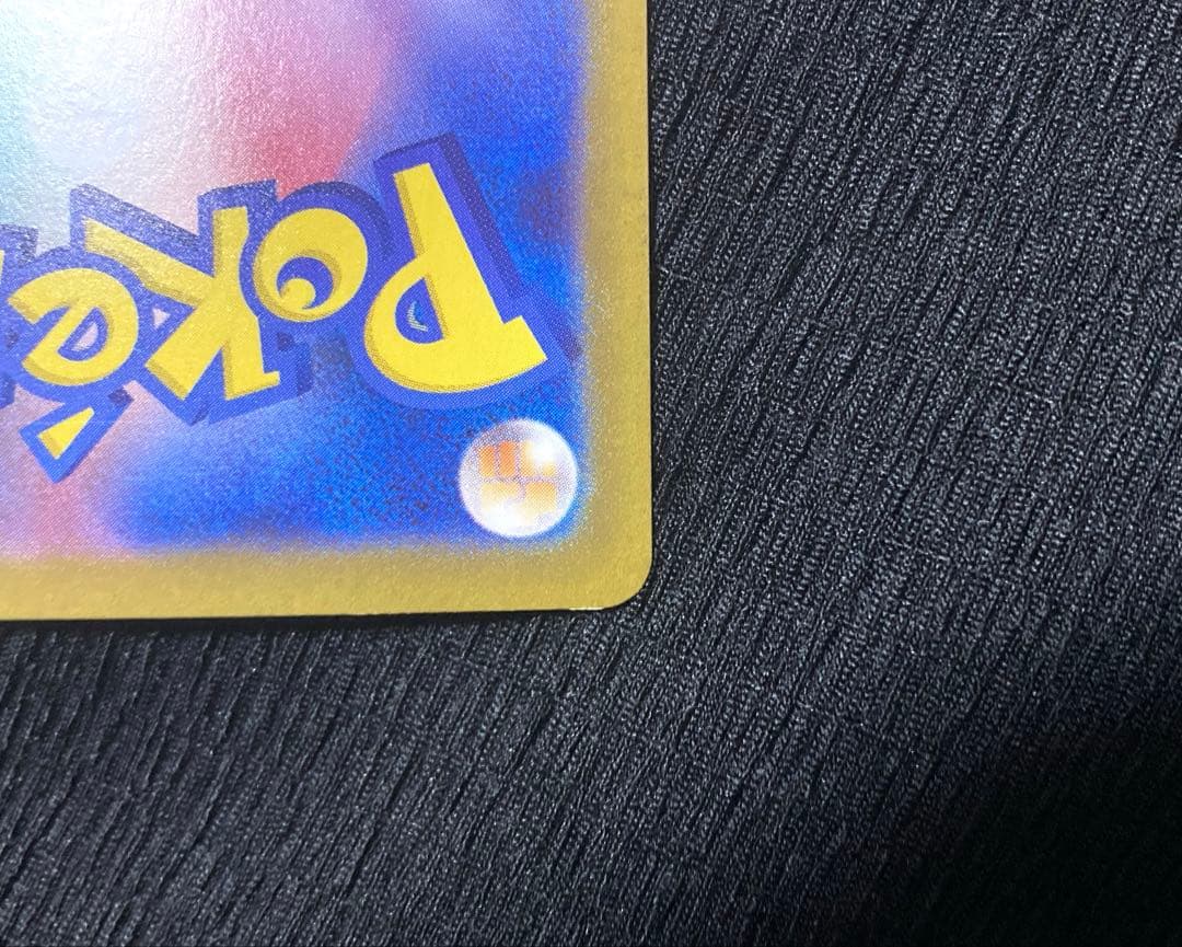 メガリザードンX EX リザードンMUR 新品・未使用品！