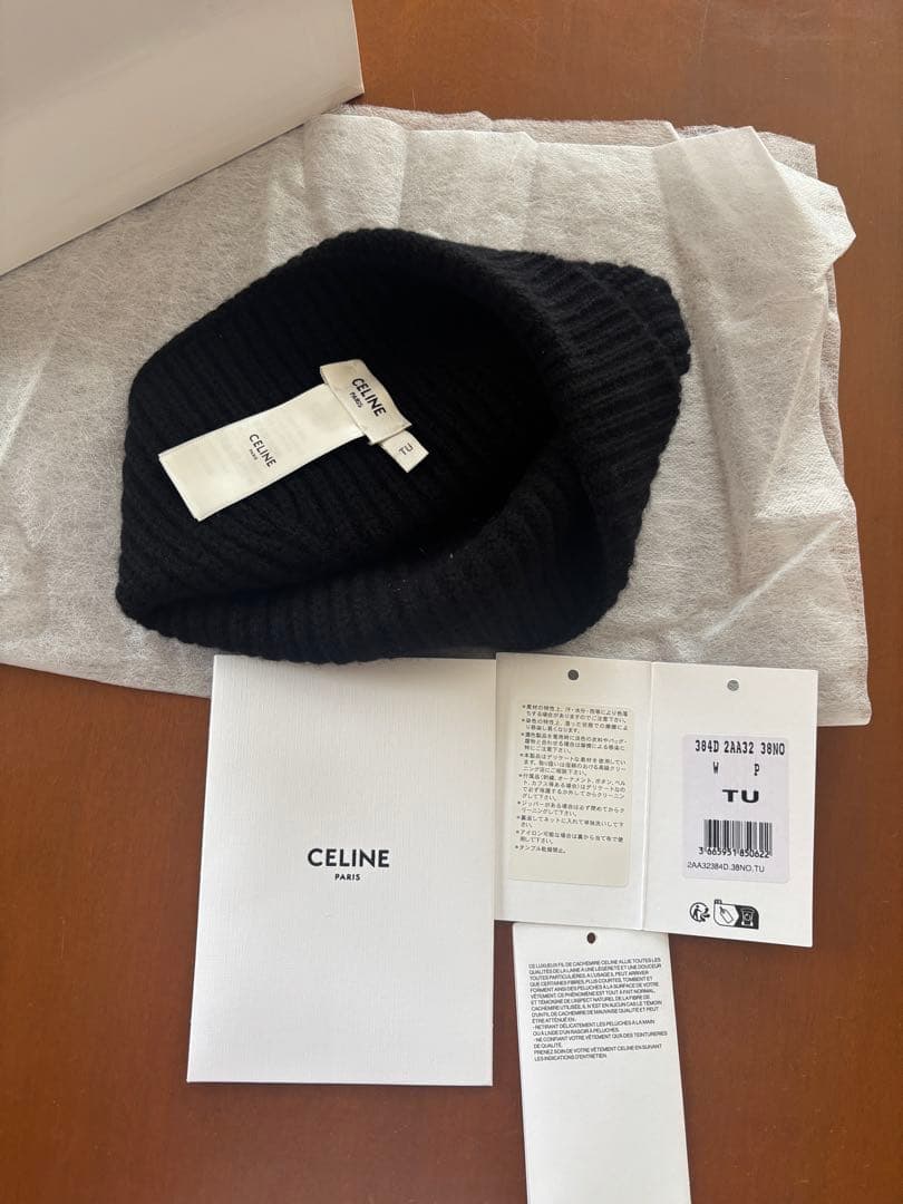 ほのみ　CELINE ビーニー　トリオンフニット帽