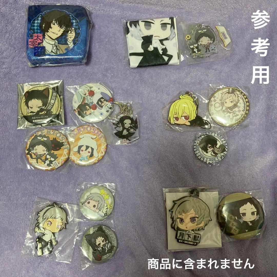 文スト 原作柄 春河35イラスト グッズ