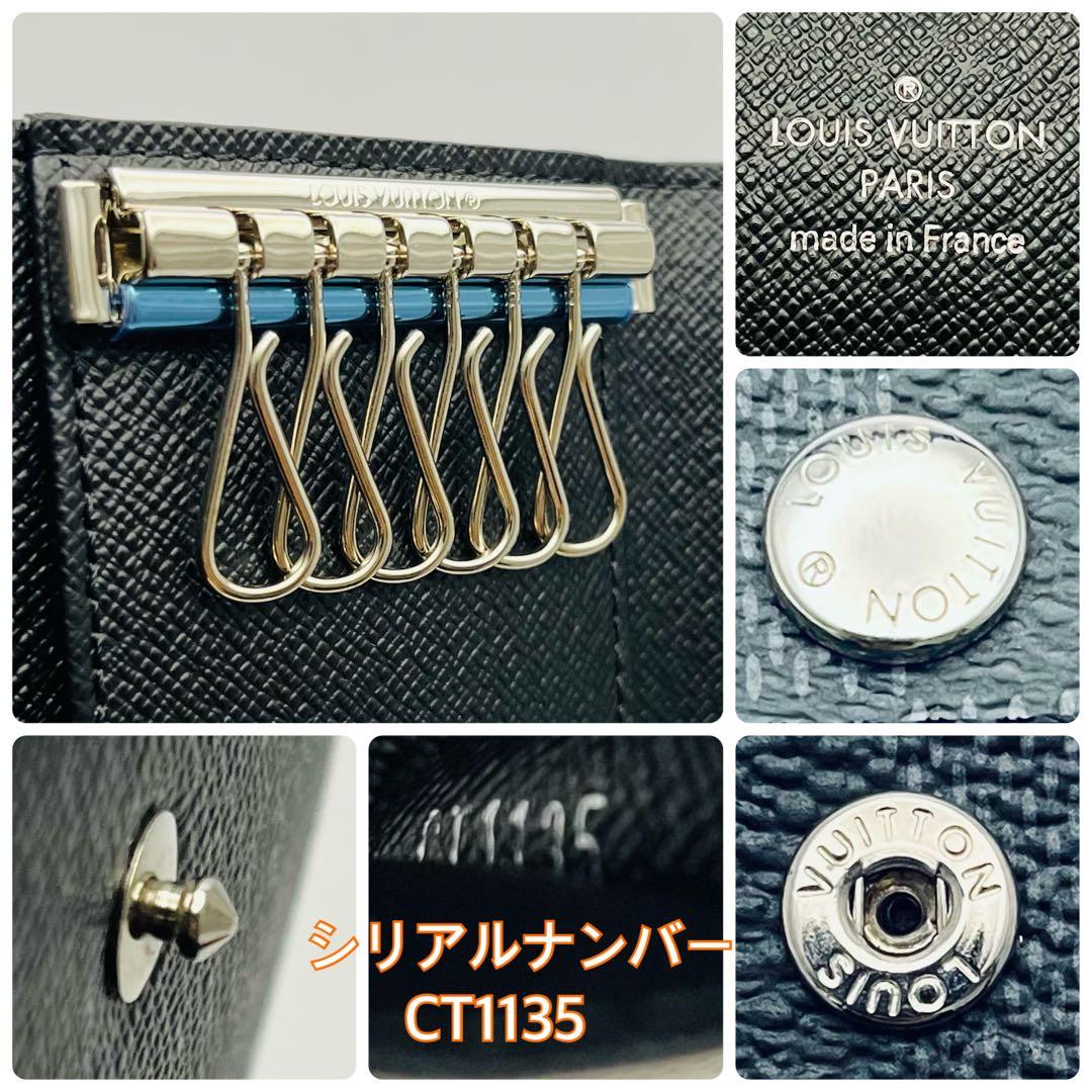 ルイ・ヴィトン ミュルティクレ6 キーケース ダミエ・グラフィット