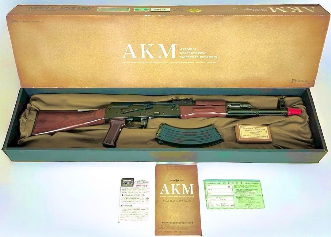 極美品 東京マルイ AKM ガスブローバックガン ハンドガン