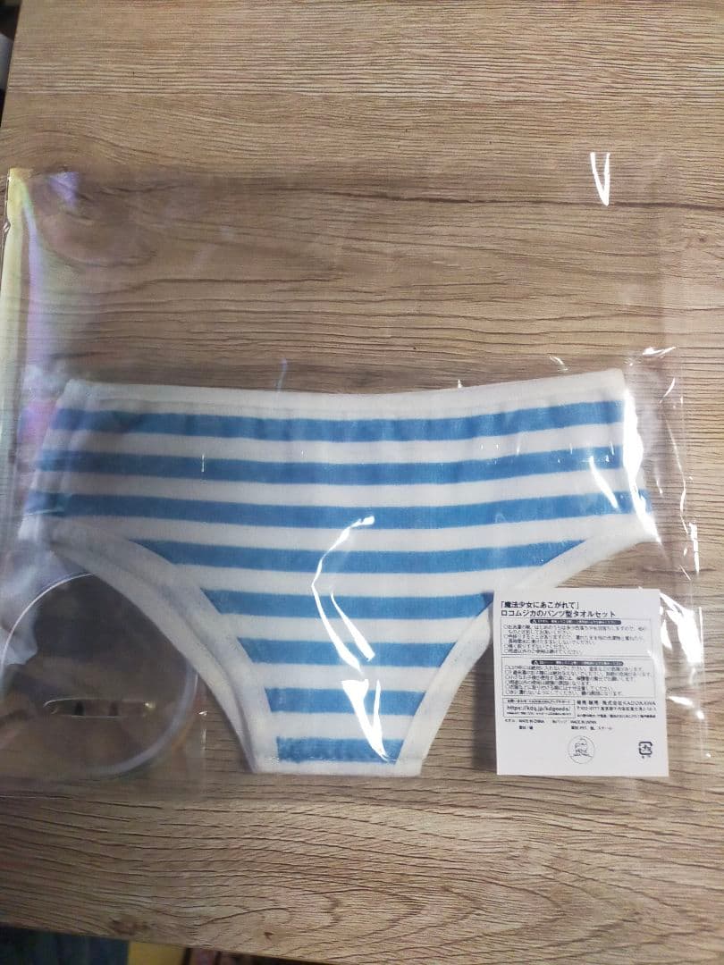 魔法少女にあこがれて　ロコムジカのパンツ型タオル　缶バッジ　セット　会場限定