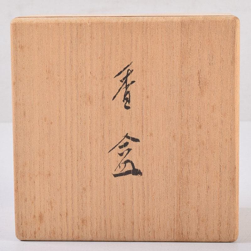 茶道具　臥牛窯　十三代　横石臥牛作　白鷺文　香合　共箱　Z　8496